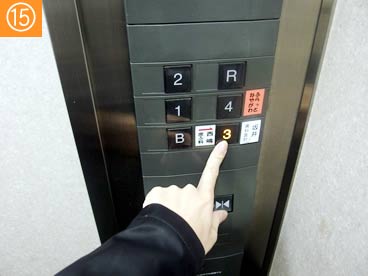 エレベーター三階ボタン