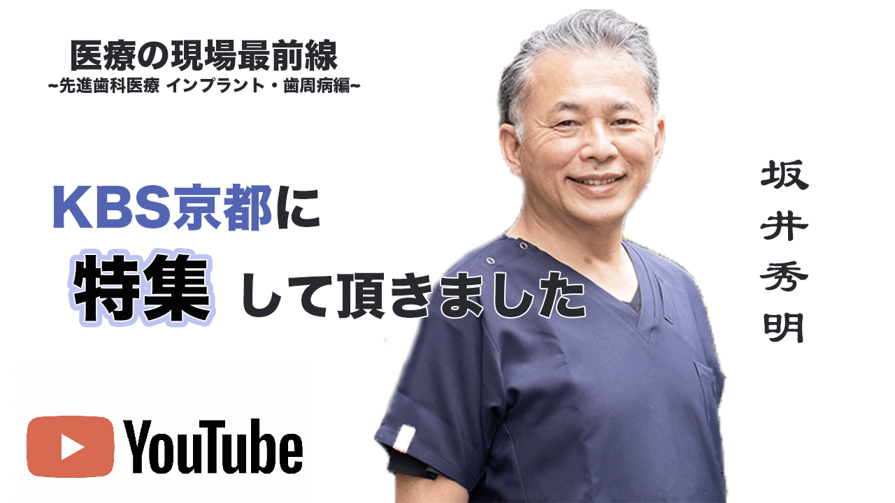医療の現場最前線