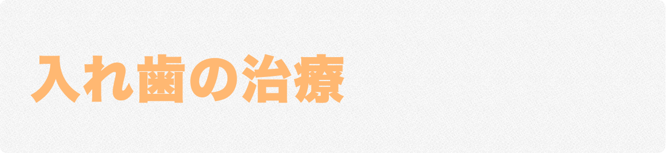 メール相談ヘッダー