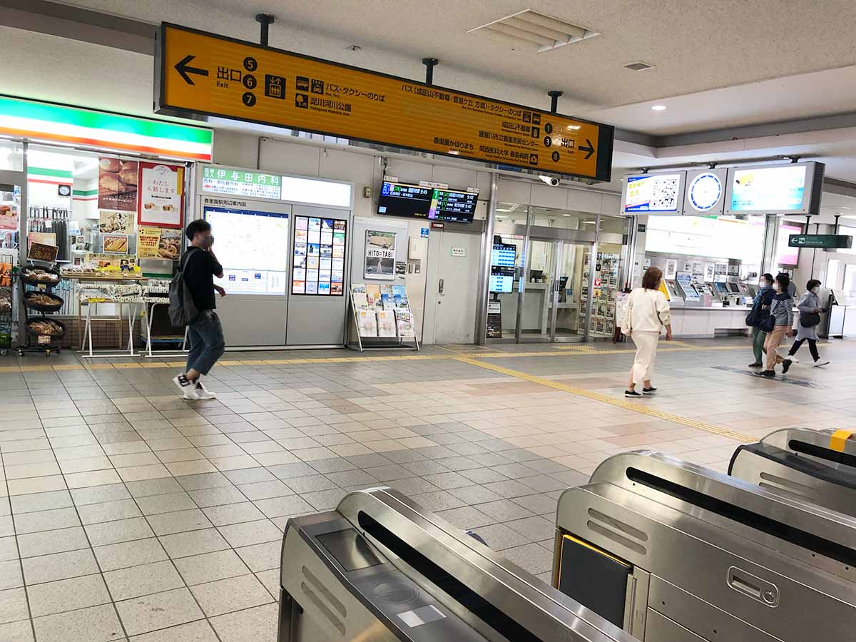 香里園駅の改札口