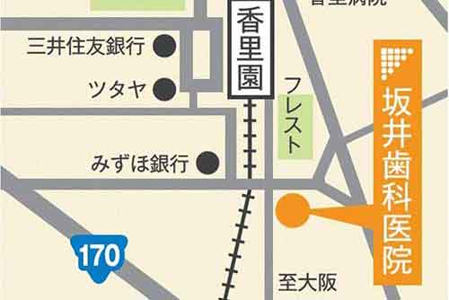 コロナウイルス対策