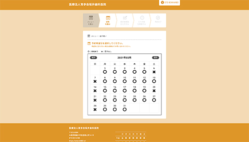 1階医院前画像