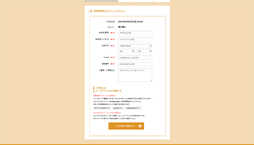1階医院前画像