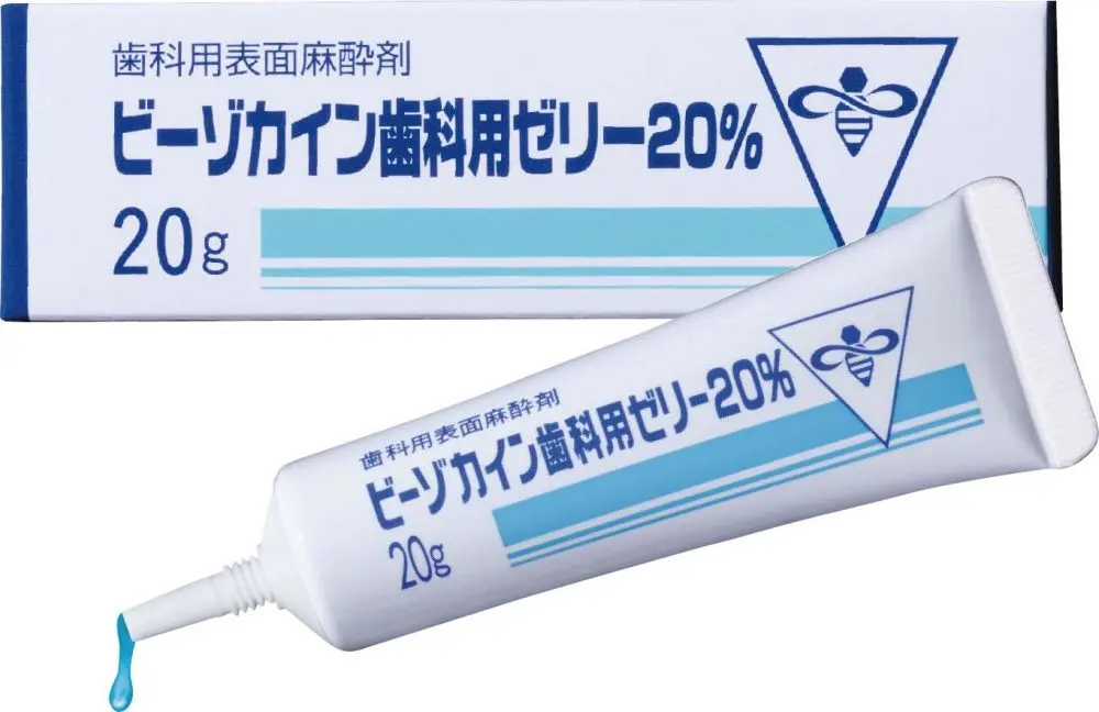麻酔をすれば痛くない？ | 坂井歯科医院ブログ