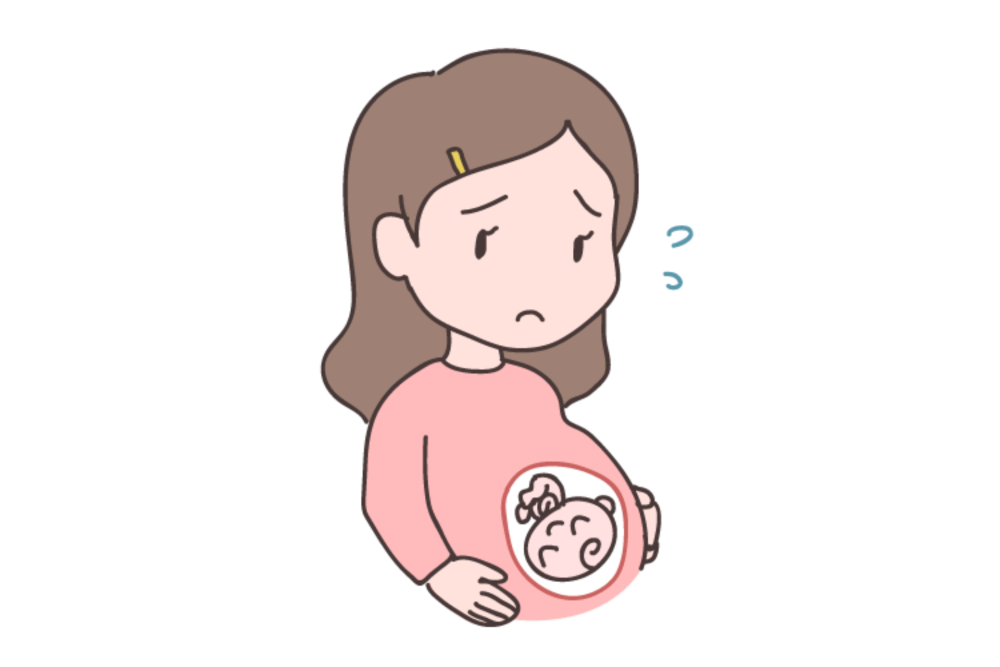 妊娠中に痛む可能性がある
